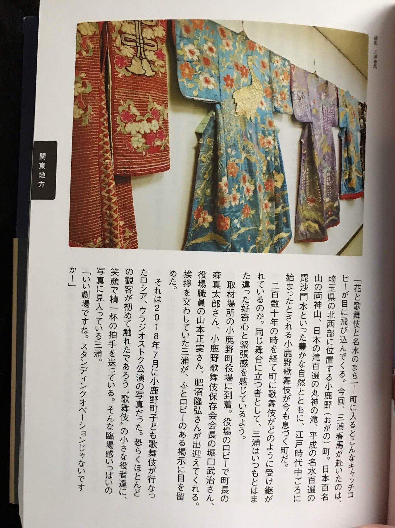 三浦春馬 パピルス Amazon.co.jp: 三浦春馬 パピルス 雑誌 : おもちゃ