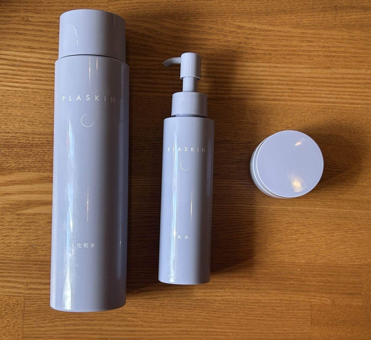 香椎化粧品 プラスキン ローションev ミルクev