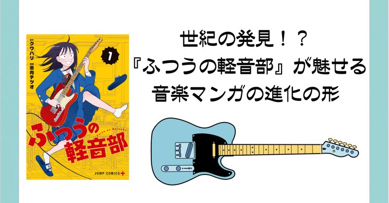 フリッパーズギター ファーストアルバム カセット 着せ