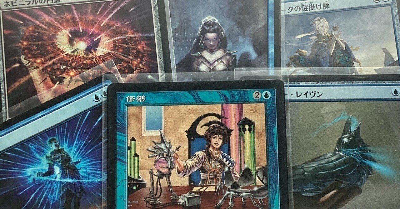 小学生でも使いこなせるカウンターデッキ『青単ティンカー』ver.1.01