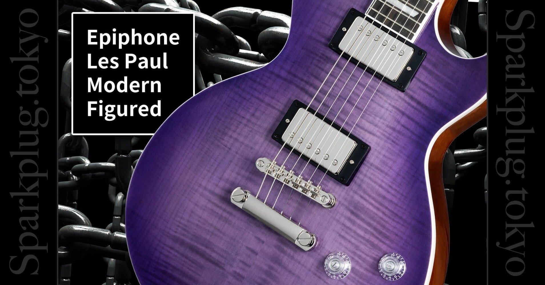 美品 Epiphone エピフォン LESPAUL STANDARD PRO 紫 Epiphone エピフォン レスポール スタンダード ギブソン 青紫 ギター