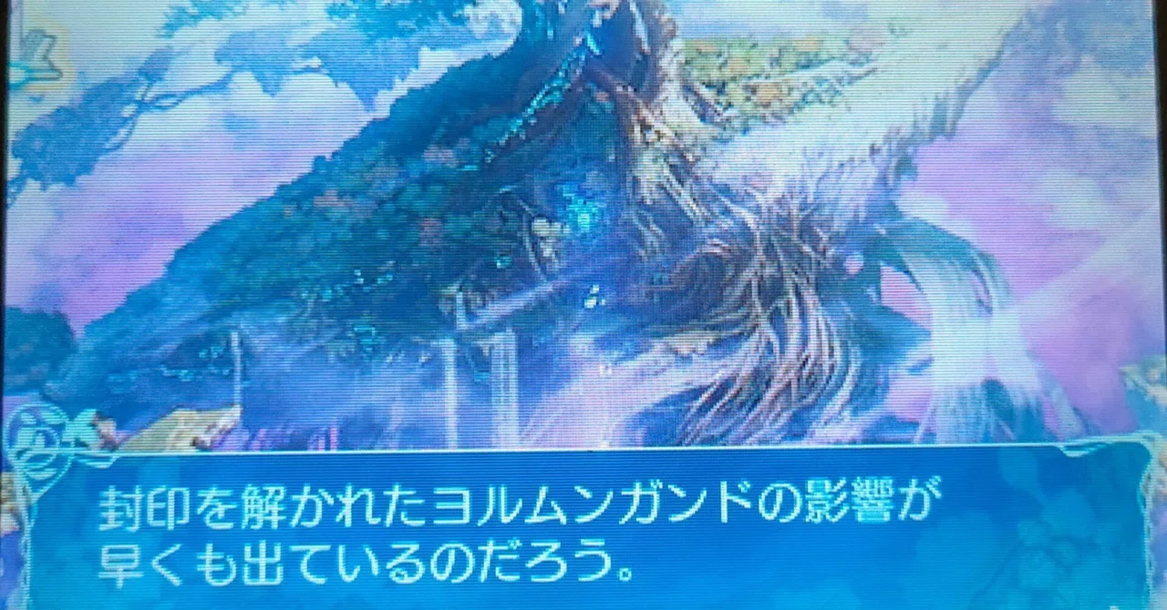 世界樹の迷宮X ゆる～くヒーロー一人旅㉝｜ねりあめ