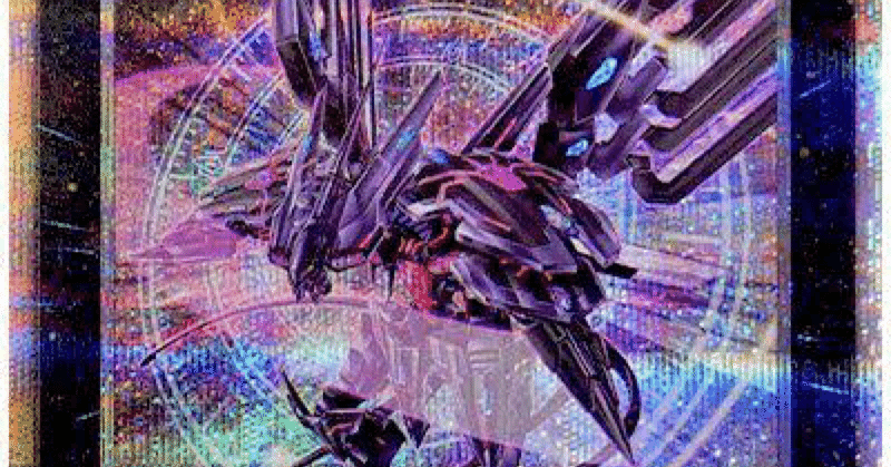 遊戯王】今年組んだ【ギャラクシーアイズ】デッキ【遊戯王OCG