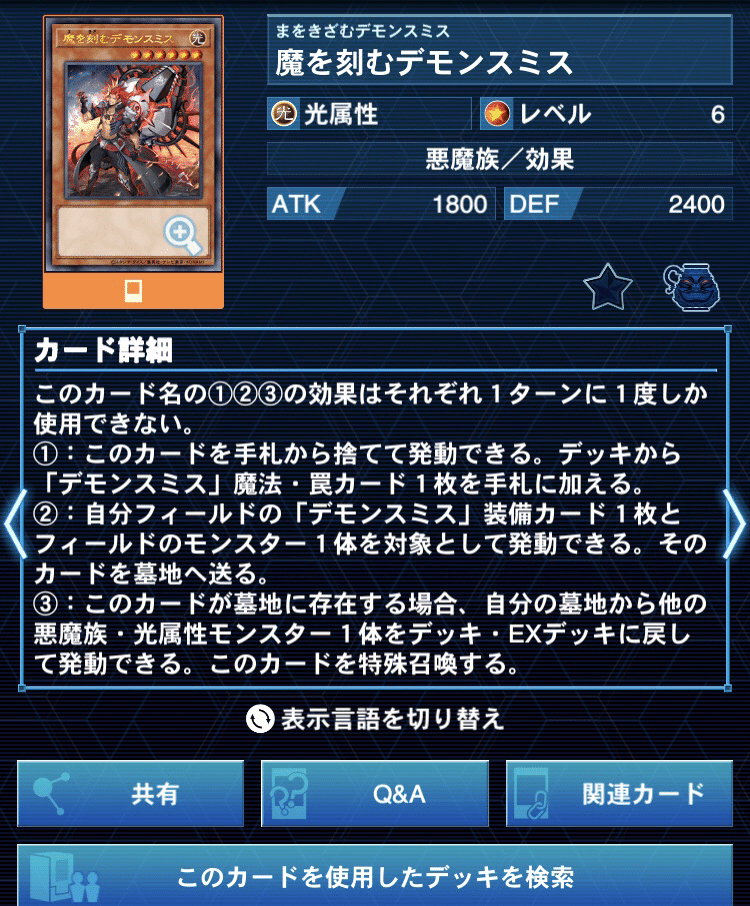 ベビーグッズも大集合 遊戯王】今年組んだ【ギャラクシーアイズ】デッキ【遊戯王OCG 遊戯王OCG デュエルモンスターズ