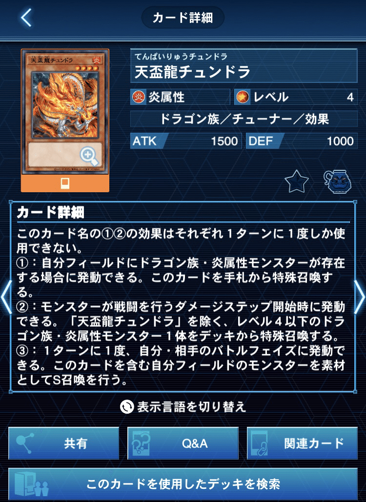 遊戯王】今年組んだ【ギャラクシーアイズ】デッキ【遊戯王OCG