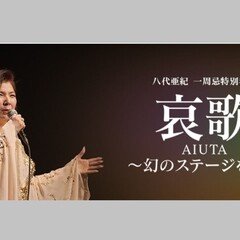 船戸与一作品を読み直す（3）｜やまおじさん