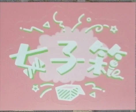 画像8