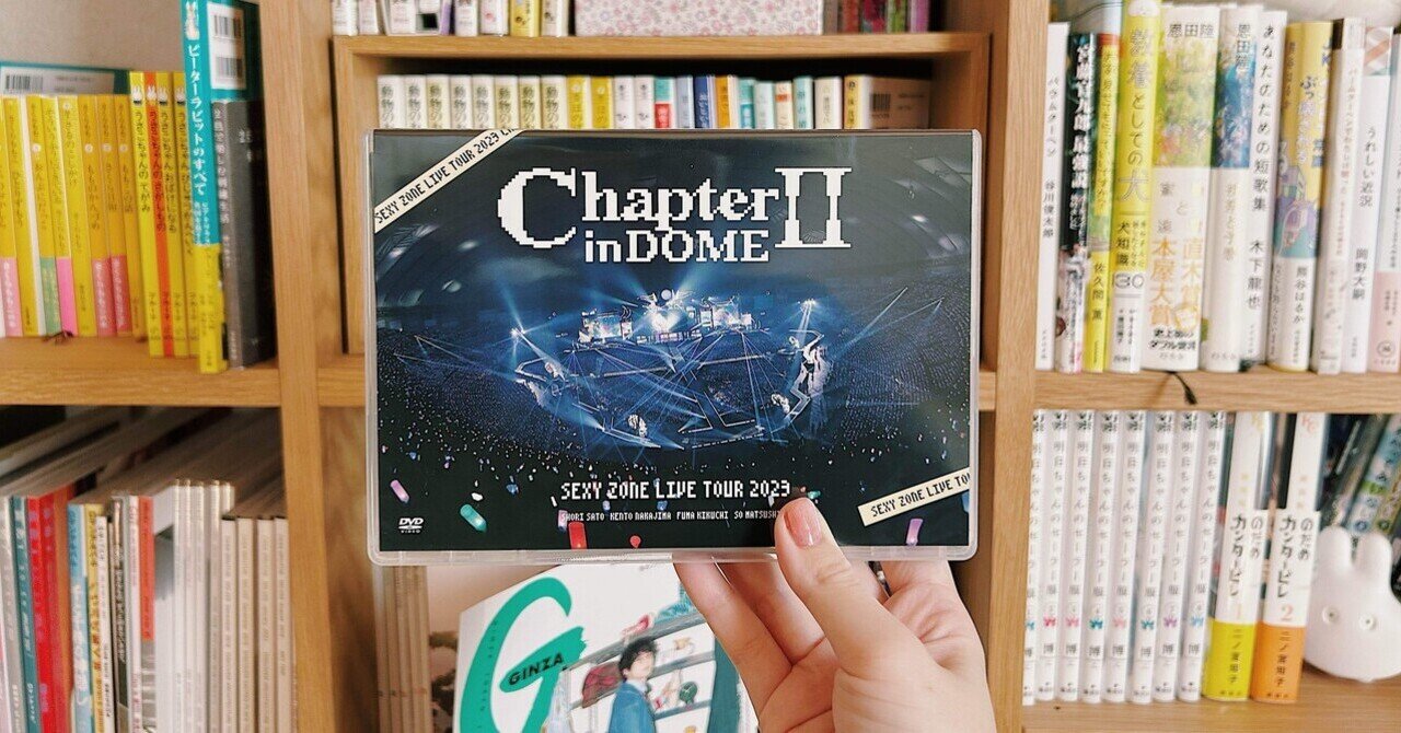 Sexy Zone timelesz 菊池風磨 サインボール 【公式通販】