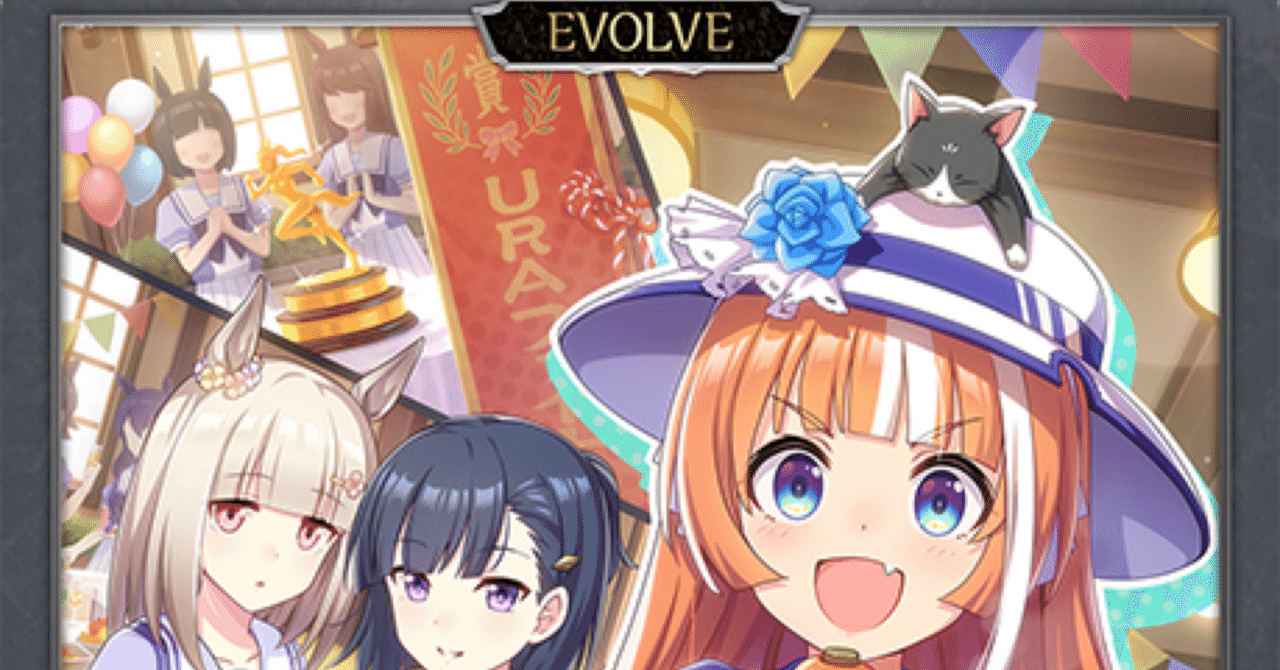 BUSHIROAD - シャドウバースエボルヴ ウマ娘 3BOX Amazon.co.jp BUSHIROAD - シャドウバースエボルヴ ウマ娘 3BOX Amazon.co.jp