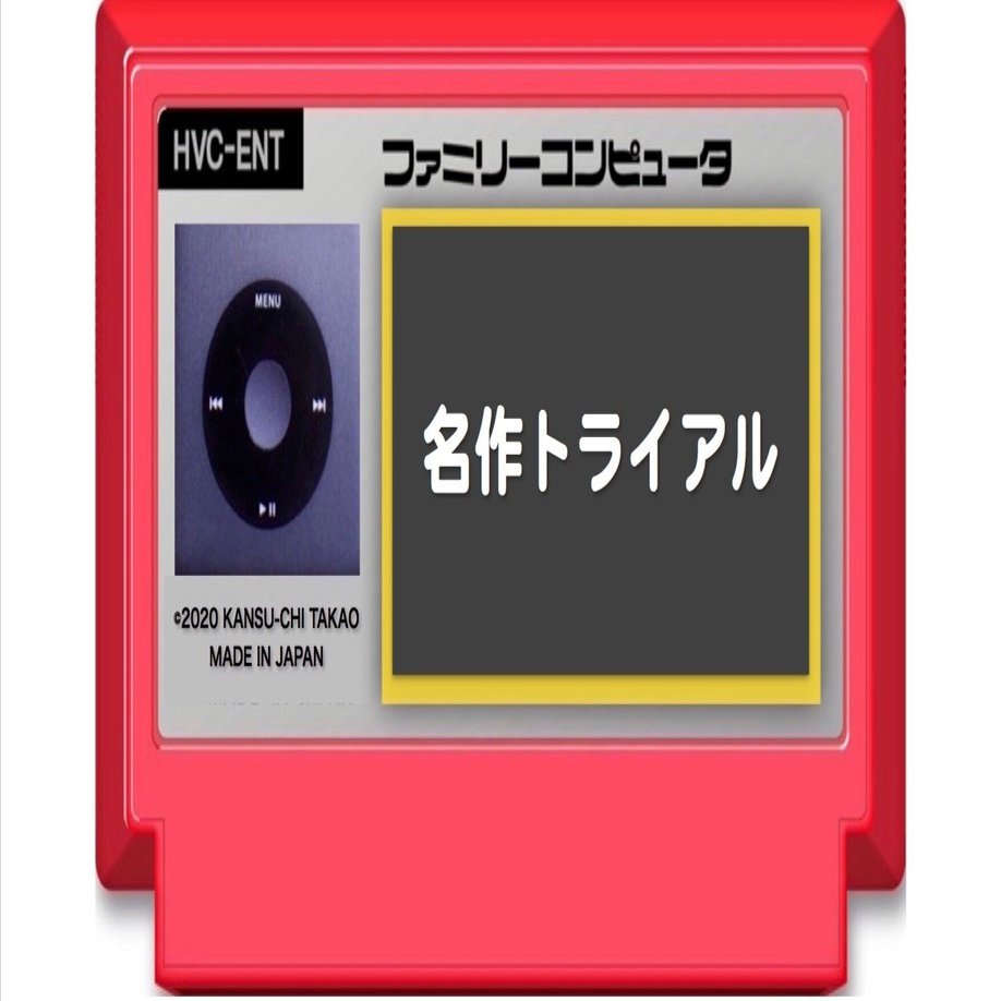 バンジョーとカズーイの大冒険号カード 2025年最新】バンジョーとカズーイの大冒険号の人気アイテム - メルカリ