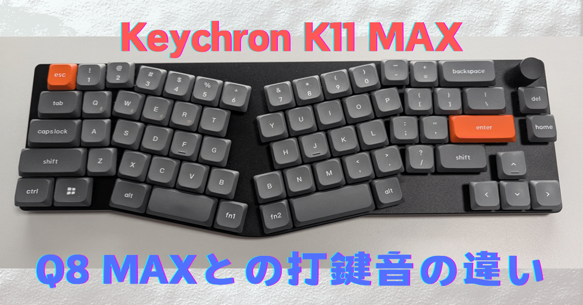 Keychron Q8 Max 茶軸 Keychron Q8 Max 茶軸 - メルカリ