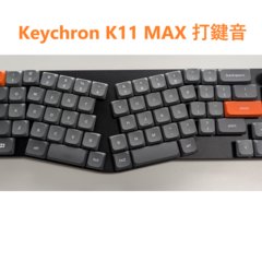 Keychron K11 MAXも買った&Q8 MAXとの打鍵音比較｜ようくん