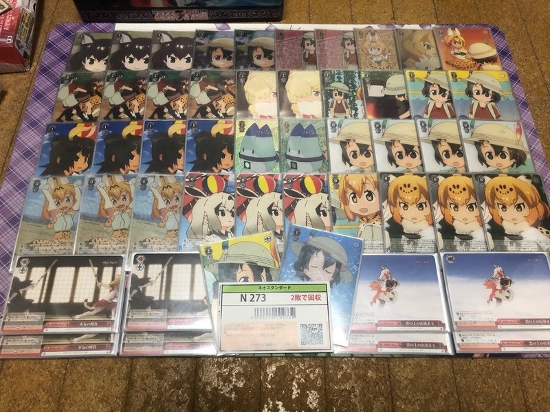 けものフレンズ 採用理由 いばらさ Note