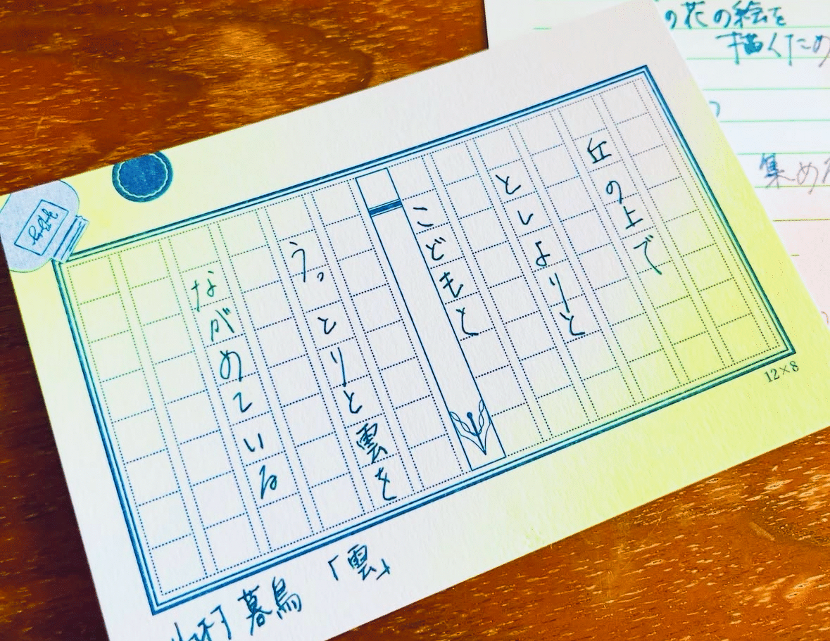 AIと書く(ほぼ)96文字のSF小説『まだ見ぬ日々のものがたり』 解説