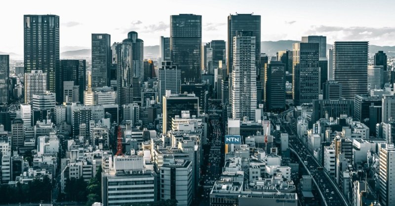 地方を救うのは誰か 東京一極集中の日本 A Takeru コーチング学習中 Note