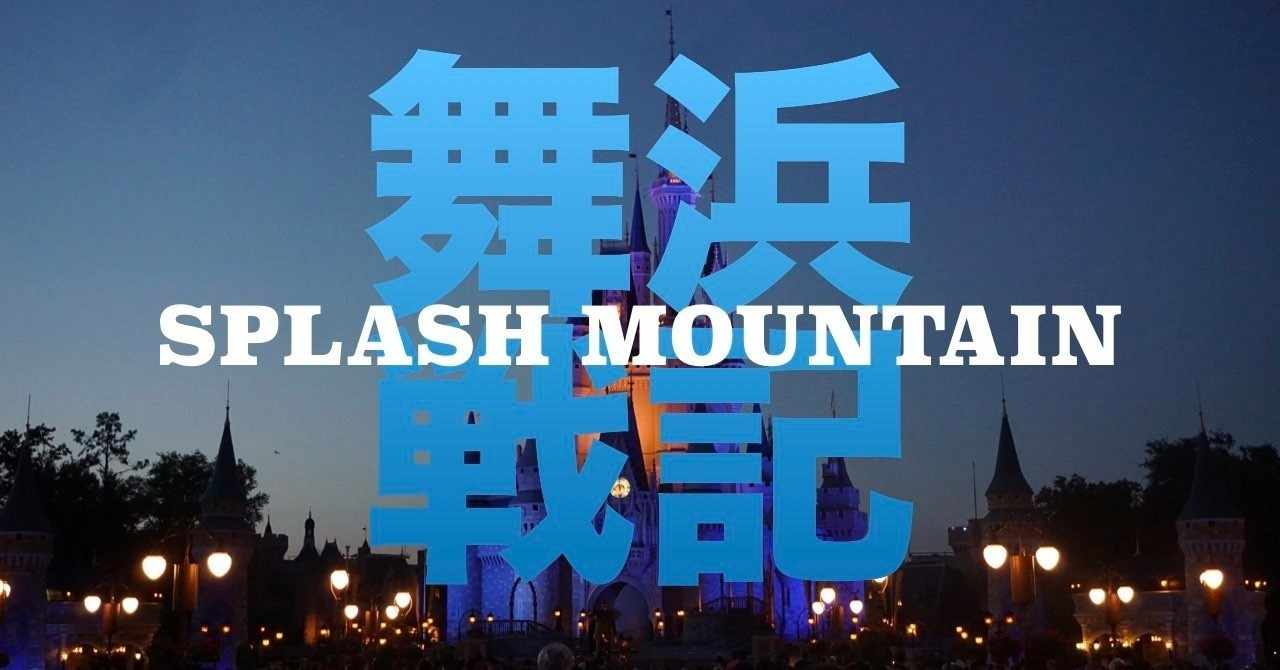 最高ディズニー キャスト 大学生 すべてのイラスト画像