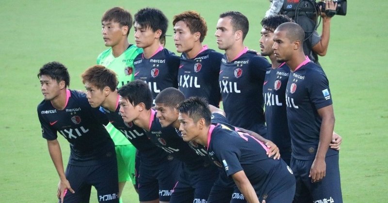 検証 鹿島アントラーズ 19 鹿島が勝てなかった3つの理由 大岩監督退任に寄せて タケゴラ Note 検証 鹿島アントラーズ 19 鹿島が勝てなかった3つの理由 大岩監督退任に寄せて タケゴラ Note