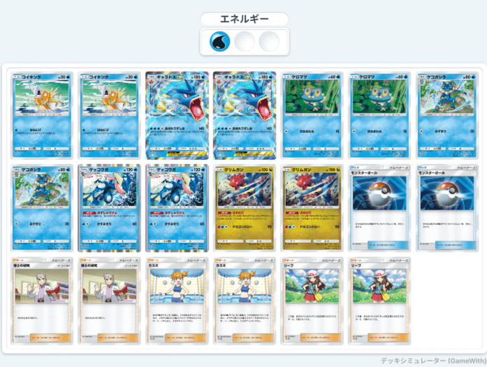 ギャラドスカードセット　θダブル ギャラドスカードセット θダブル ギャラドス | ポケモンカードゲーム