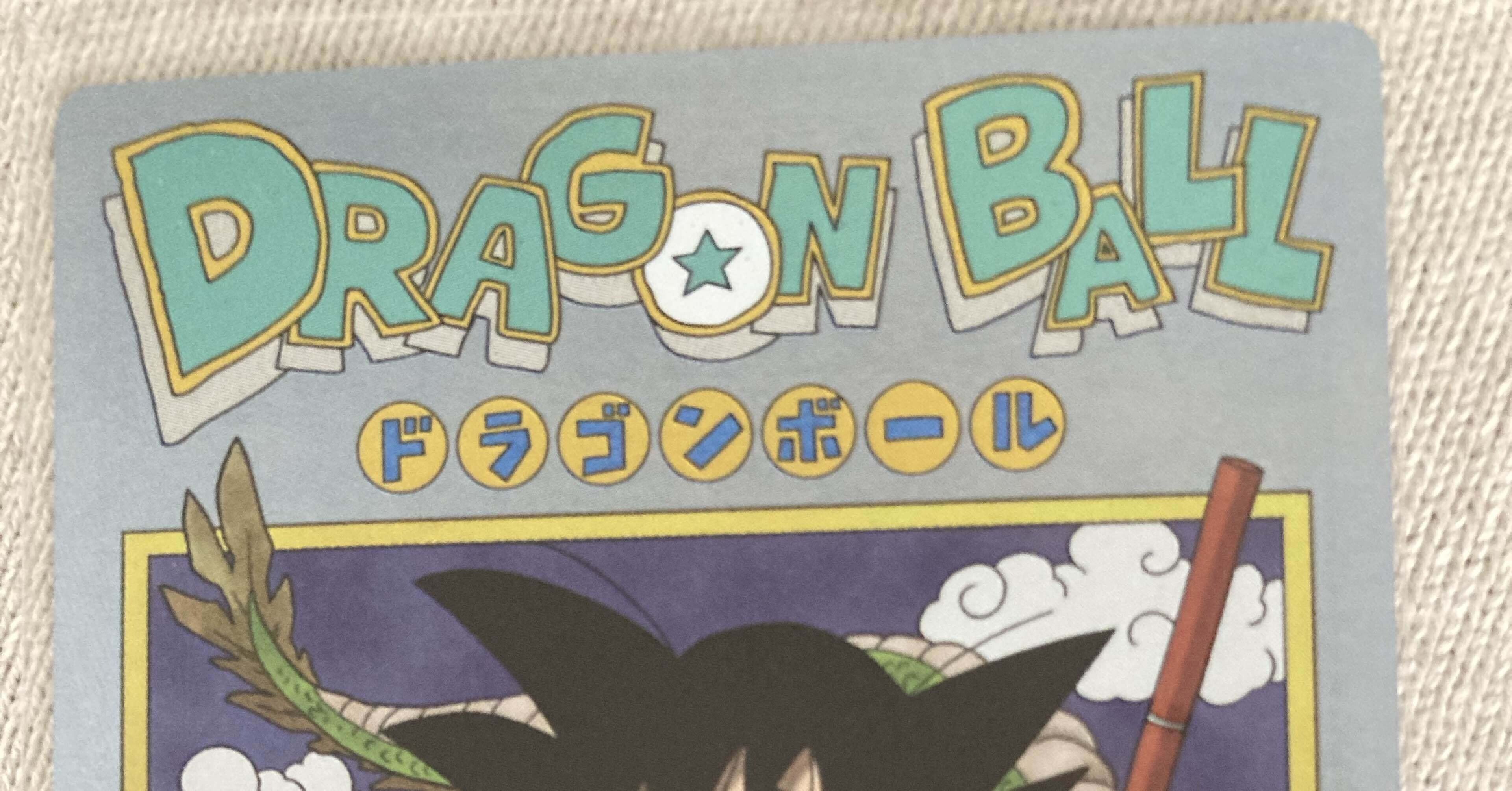 ドラゴンボール 無印】無印]ドラゴンボール ガーリックJr. カードダス