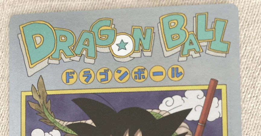 無印】ドラゴンボール『悟空修行編〜ピッコロ大魔王編』 - 2025-04
