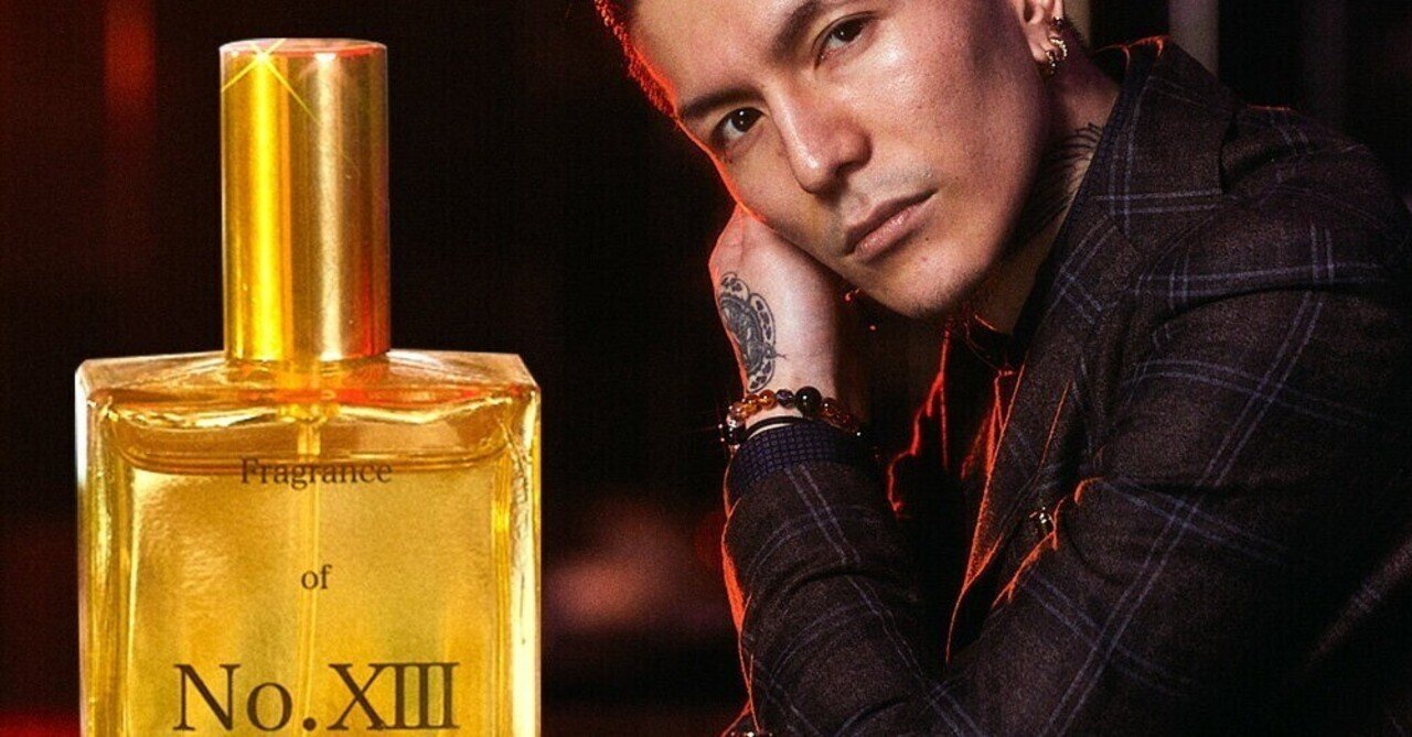 DJフォイ 香水／DJ foy Fragrance of No.Xiii | FRALiʻa Mall