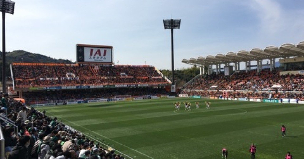 移動 新スタは駿府城公園に造ろう 新たな城下町で静岡を魅力ある都市へ 清水エスパルス 新スタジアム構想 た や Note