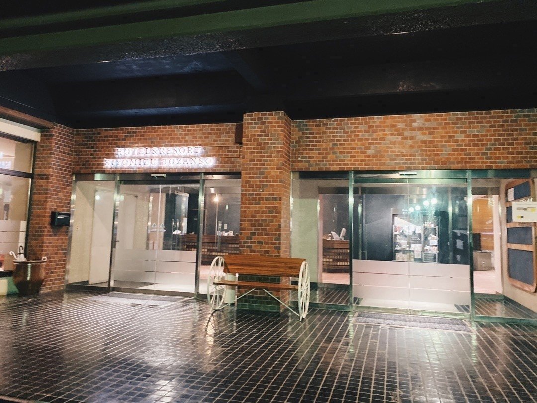 みんなで泊ればより楽しい 渋温泉きよみず望山荘に宿泊 ヤマノヒツジ Note