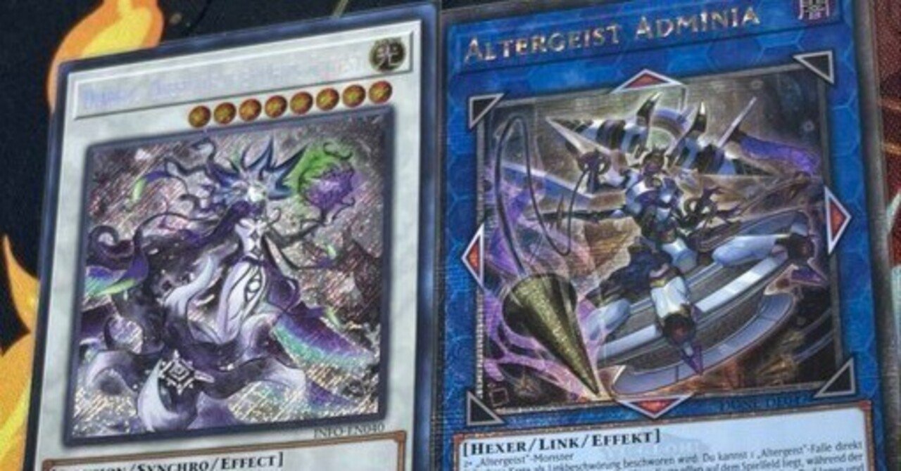 遊戯王 オルターガイスト デッキ】オルターガイストプークエリ