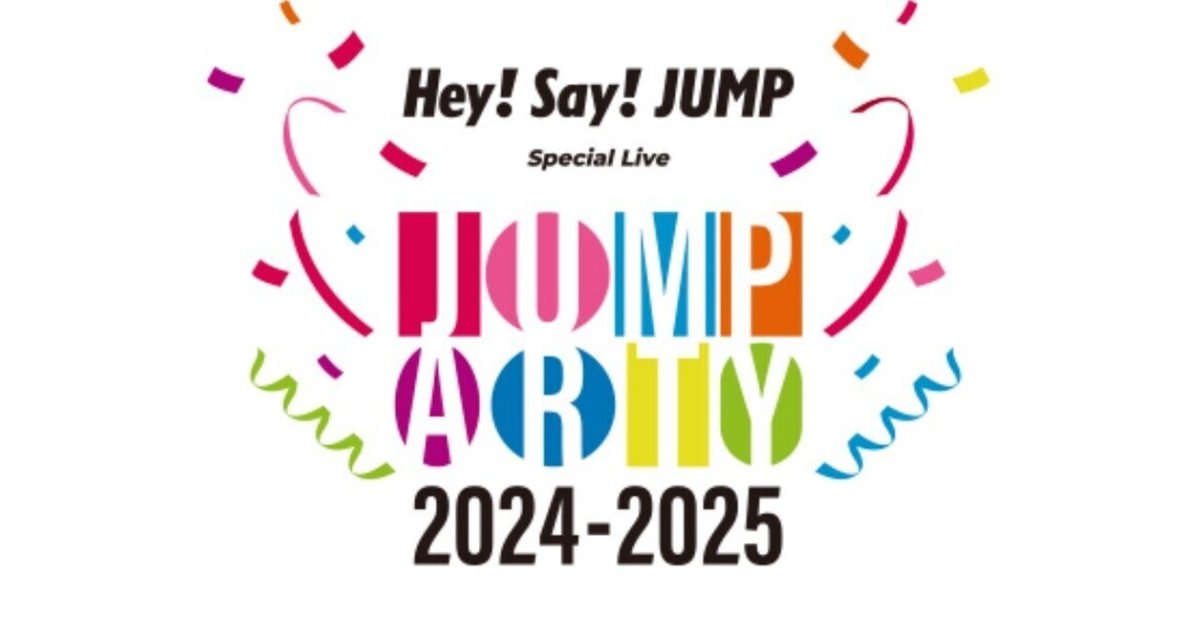 Hey!Say!JUMP JUMParty 2024-2025 銀テ フルピンク