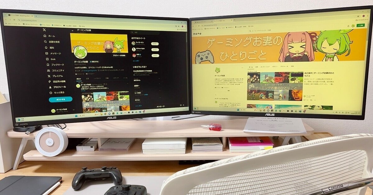 ERGOTRON エルゴトロン LX デュアルモニター 45-509-224 ergotron:LX