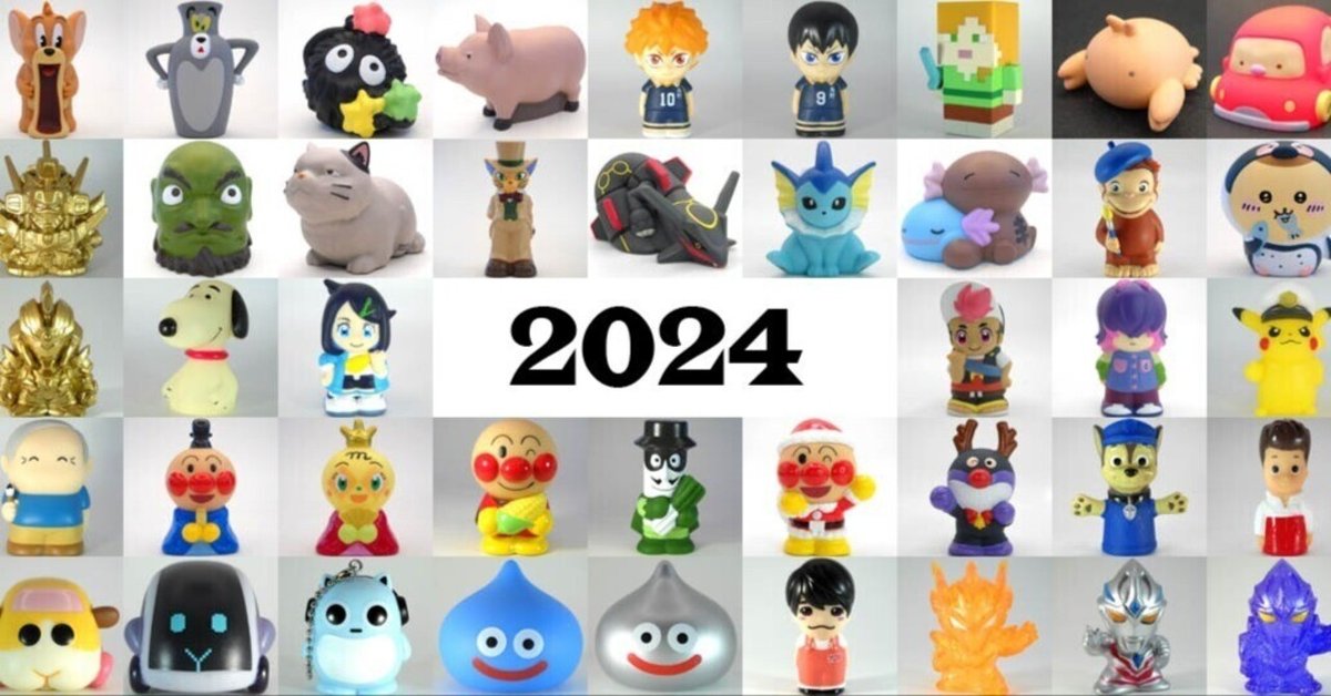 2024年の指人形って｜kabaka99