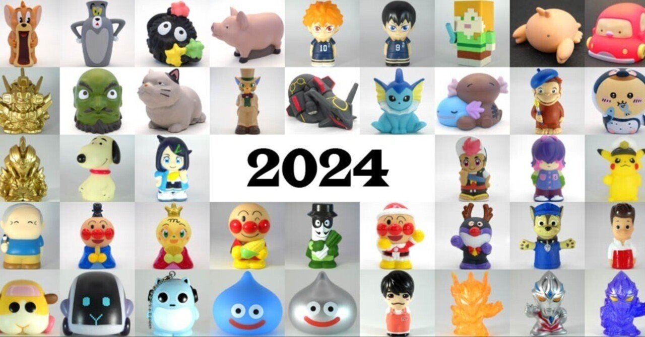 2024年の指人形って｜kabaka99