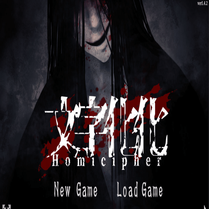 ゲーム「文字化化」感想｜はずき