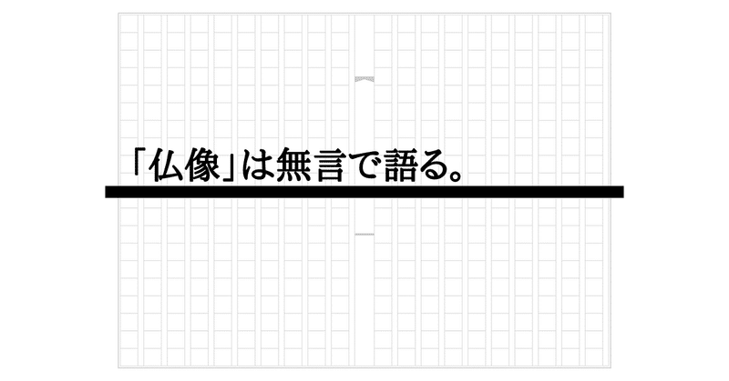 16倉敷芸術科学大学芸術学部小論文 解説と模範解答例 菊池秀策 Note