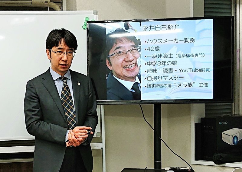 第4回 伝える フラスコ読書会 フラスコ読書会 Note