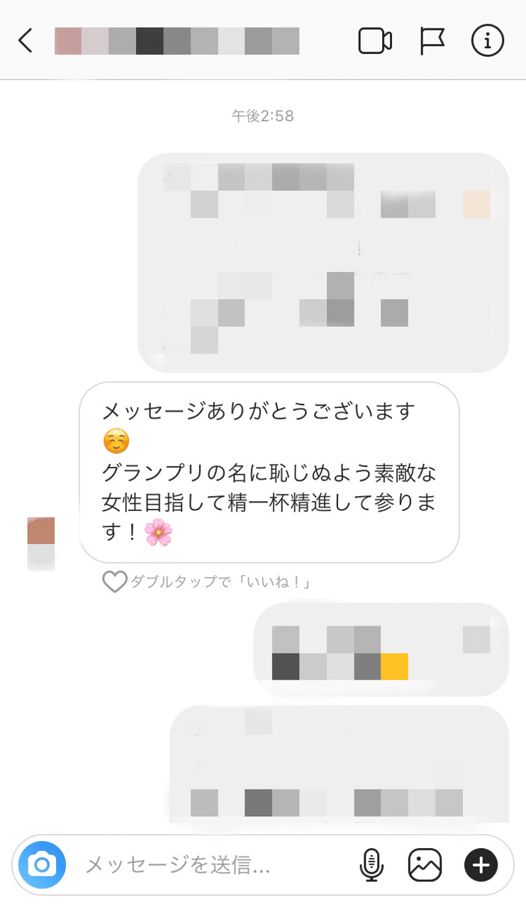 某ミス ンにインスタナンパで挑んだ21歳最後の夜 Hくん インスタ Tinderのナンパ師 Note 某ミス ンにインスタナンパで挑んだ21歳最後の夜 Hくん インスタ Tinderのナンパ師 Note
