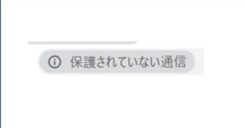 投信会社におけるhttps対応状況の調査