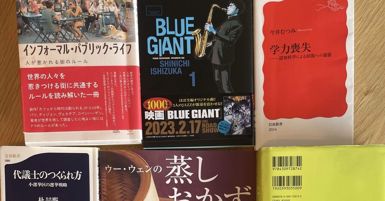 Amazon.com: 帝国議会衆議院委員会議録―明治篇 (55