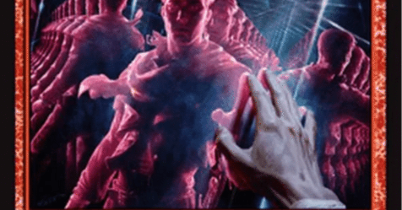 MtG/EDH】カジュアル卓向け≪茨の吟遊詩人、ベロ≫ #きみたり鯖年末