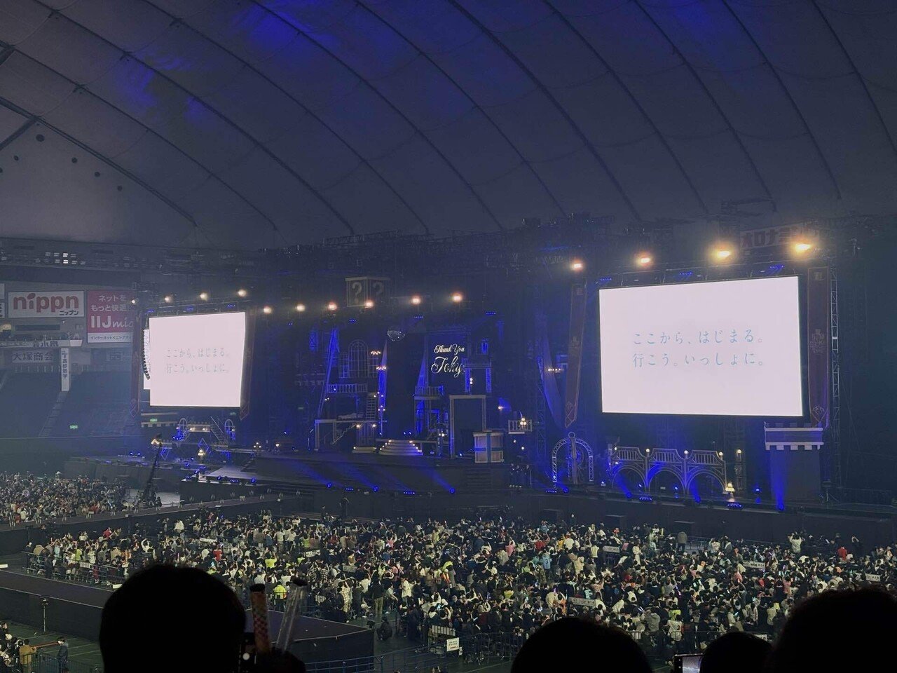 日向坂46 東京ドーム公演ライブレポート｜パタグラフ