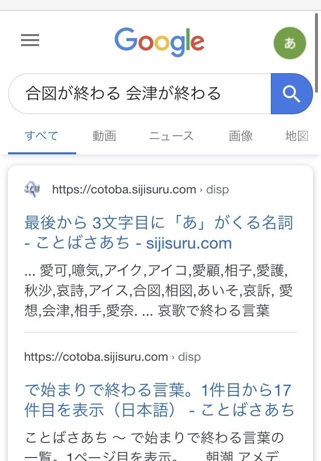 チルドレンレコードと会津 かめこ Note チルドレンレコードと会津 かめこ Note