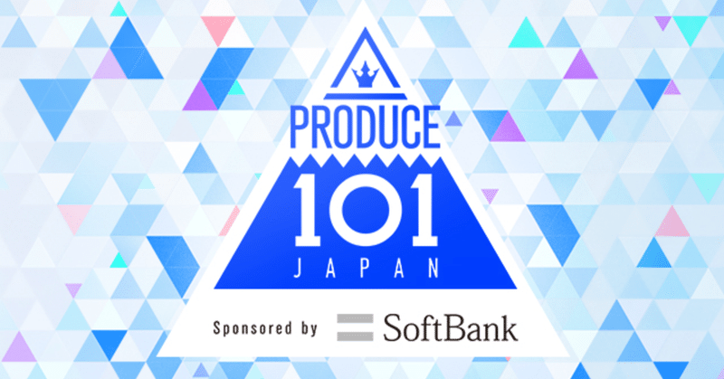 夢を追いかけるということ わこ Note