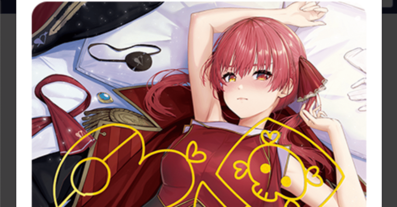 ホロカ】第一次3期生使用感報告｜鎬（しのぎ）