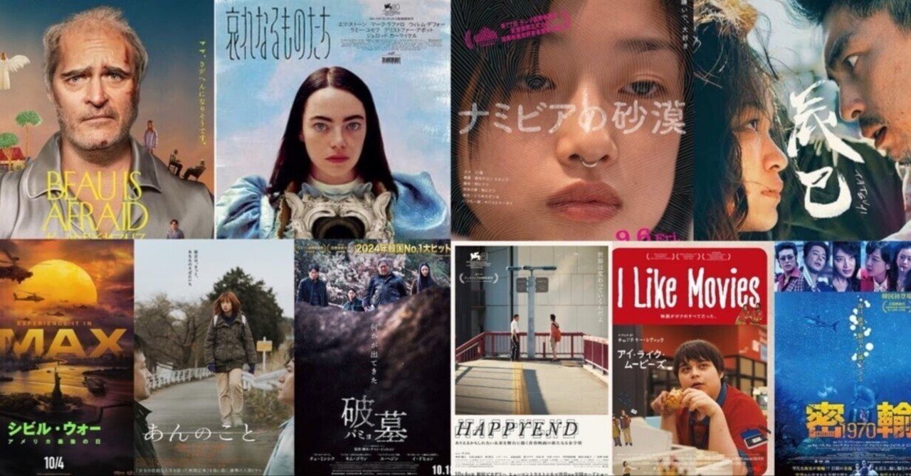 1970年代〜80年代のアメリカ映画名作17作品パンフレット