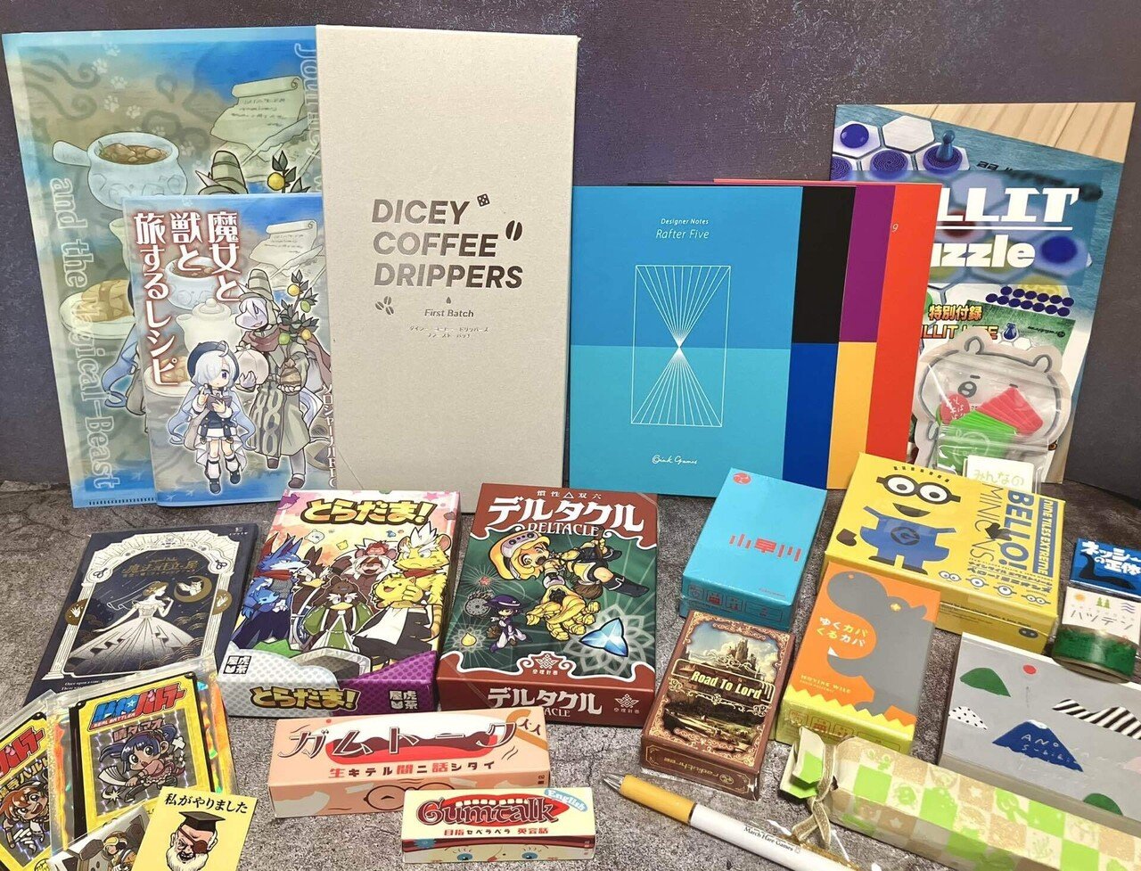 2024年に手に入れたボードゲームのLog｜NEO枯山水