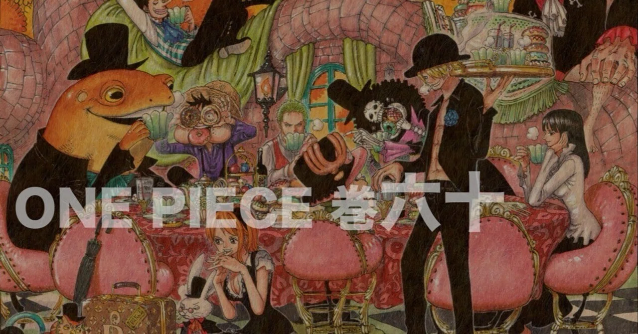 Dの一族と、クロノスという盲点 #7｜誰がために鐘は鳴る