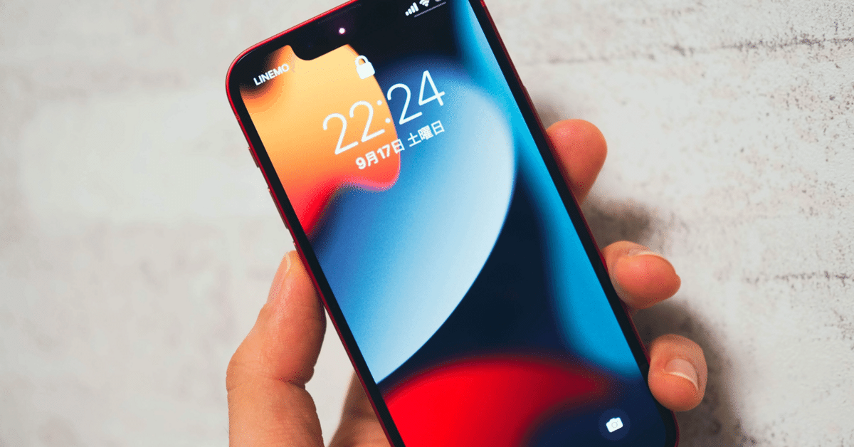 Apple - iPhone 13mini ☆バッテリー100%液晶パネル新品☆今週