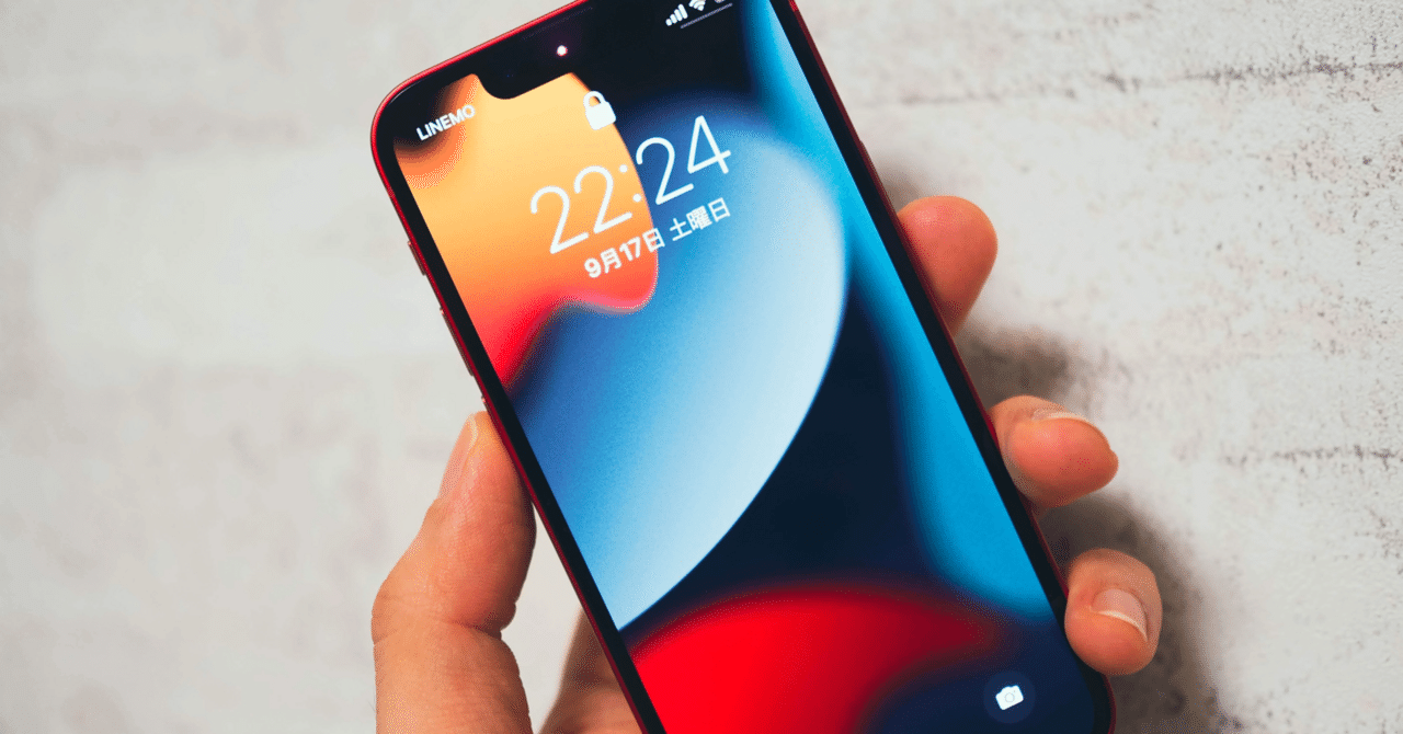 iPhone 13mini バッテリー交換してきました ｜とんこつ