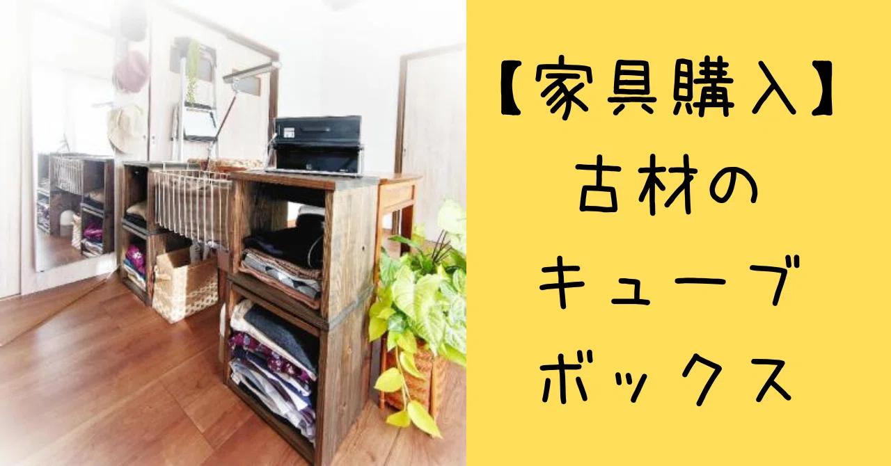 古材 ボックス 木箱 古材 古道具 シャビー ウッドボックス 木製
