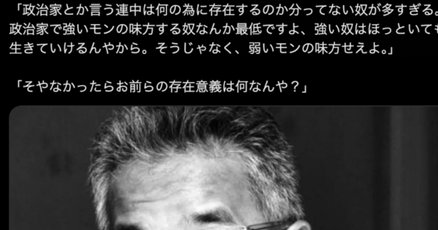 Yahoo!オークション - 上岡龍太郎・横山ノック・米朝・松鶴・春